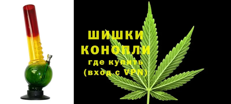 Шишки марихуана THC 21%  магазин продажи наркотиков  Учалы 